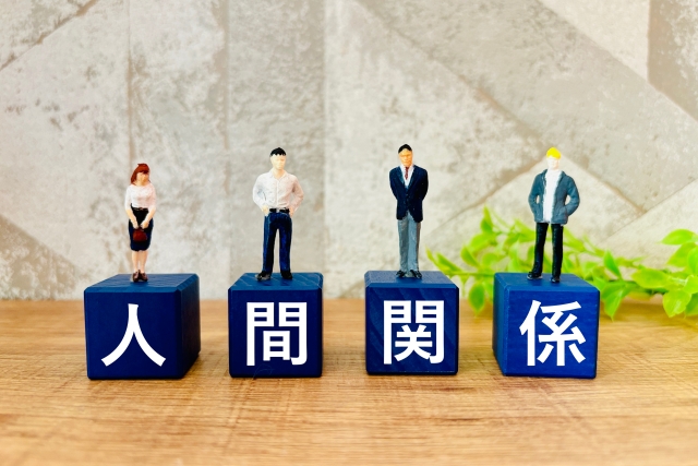 町内会運営の難しさ