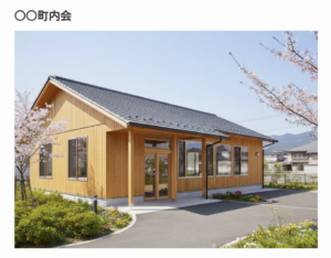 サンプルページ ◯◯町内会