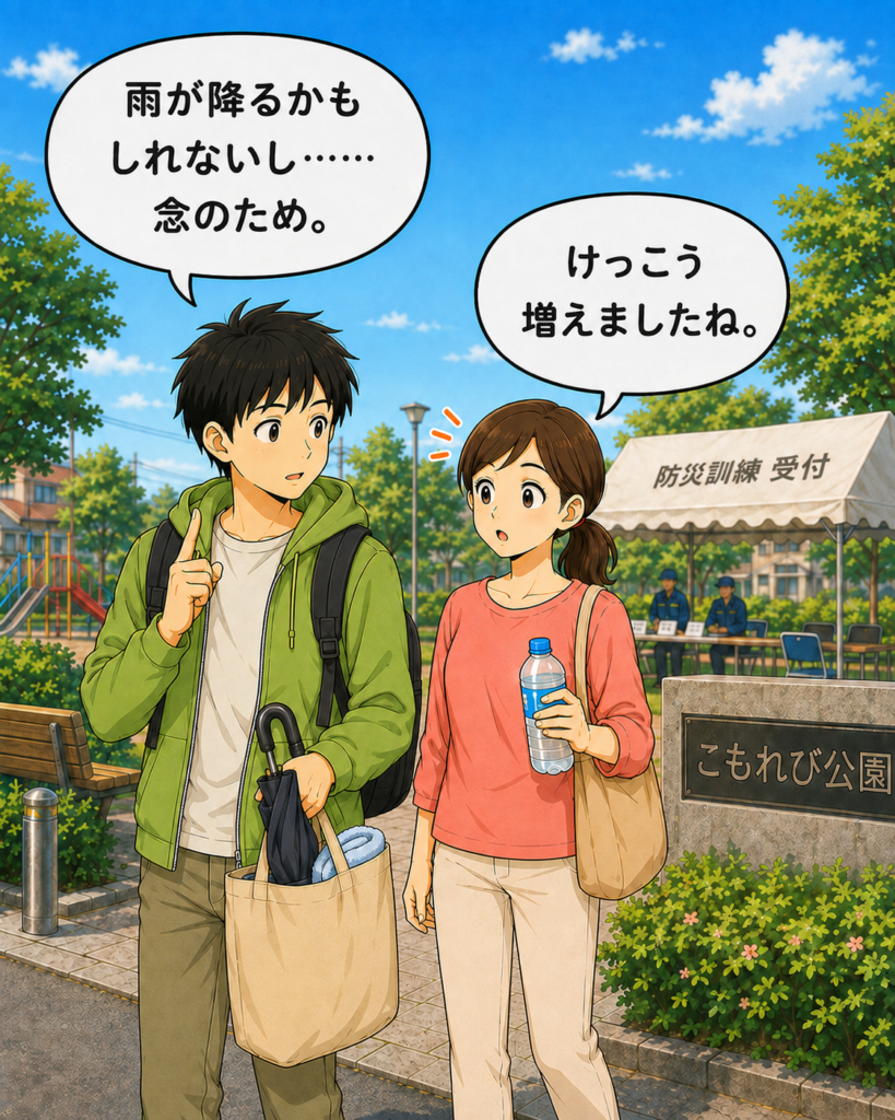 「念のため雨具やタオルも用意しようと考え、少しずつ荷物が増えていく若井さん」