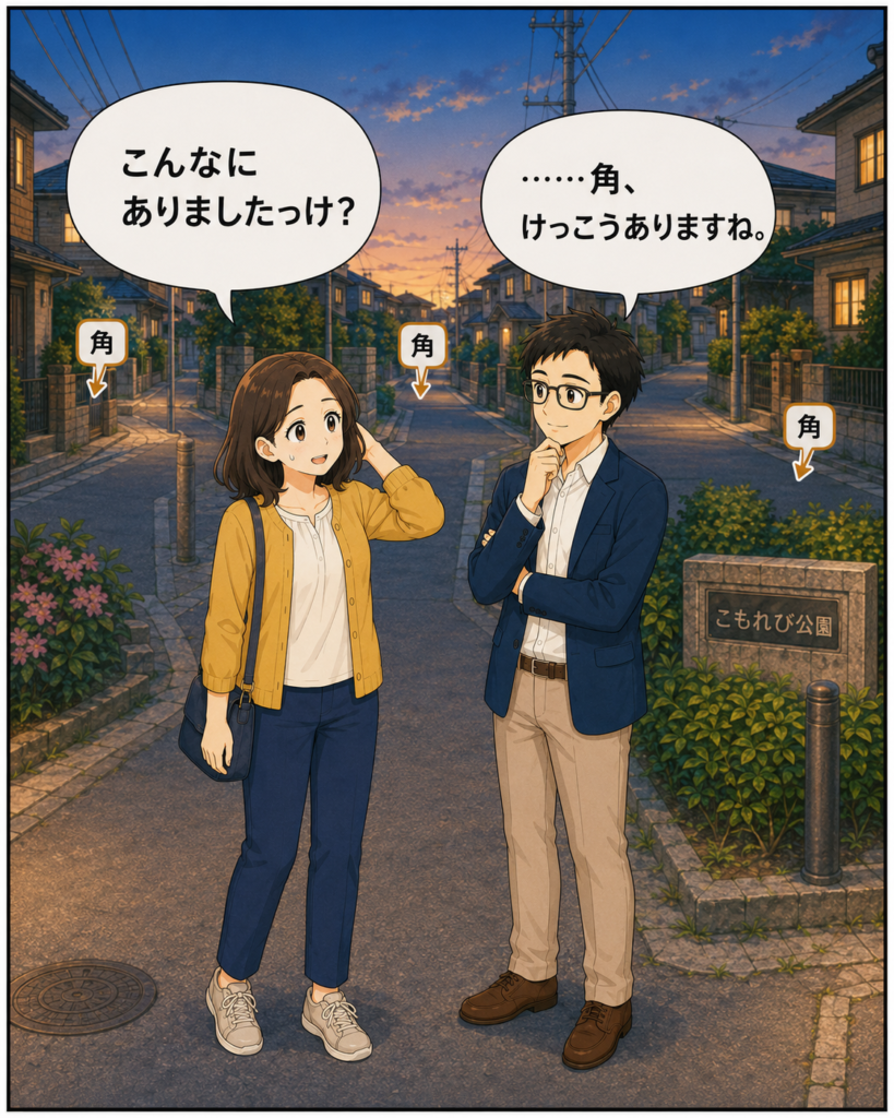 「磯賀さんと会長が住宅街を歩き、似たような曲がり角が多く街灯の場所を探している場面」
