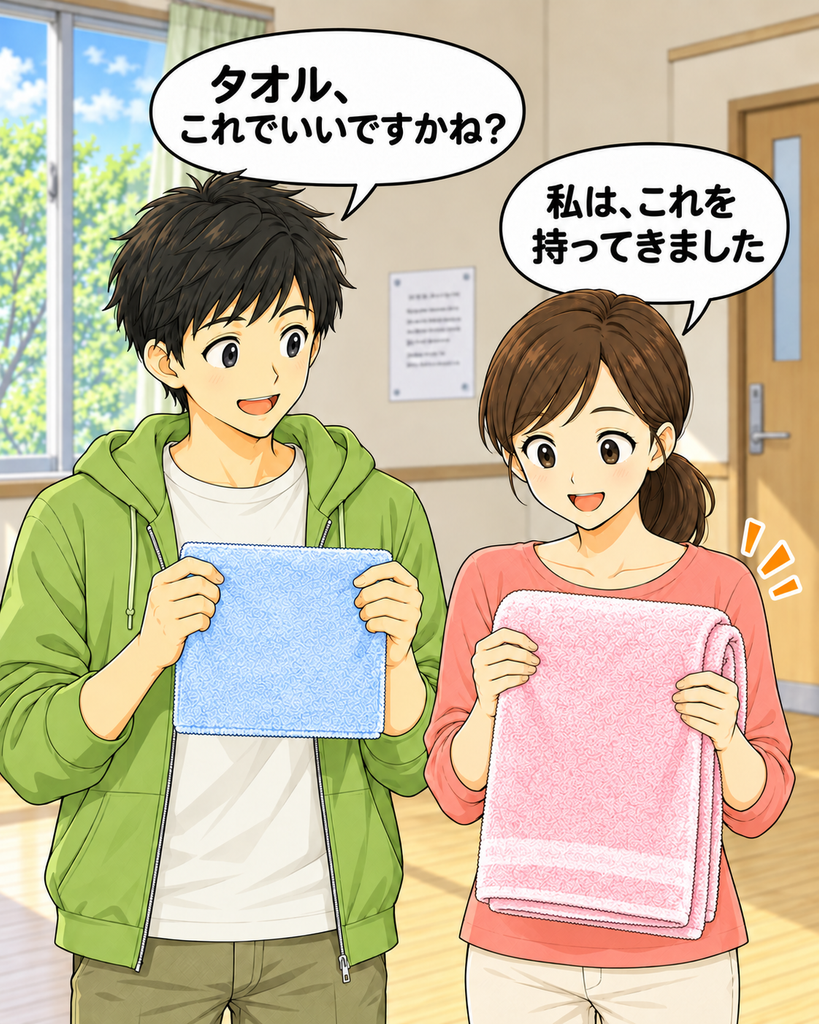 「健康体操の会が始まる前、小さなタオルでよいか確認する若井。小想田も折りたたんだ自分のタオルを見せようとする。」
