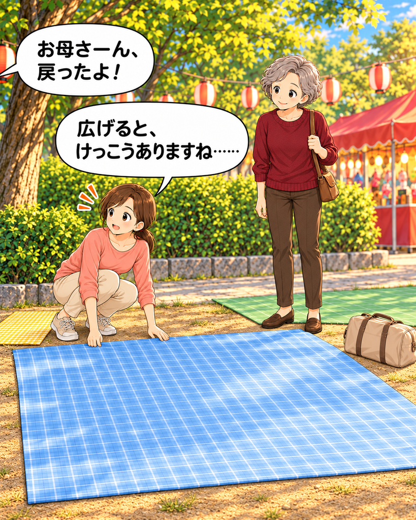 「敷物を全部広げ、思ったより広いと感じる小想田さん。まだ誰も座っていないところへ、戻ってきた子どもの声がかかる。」
