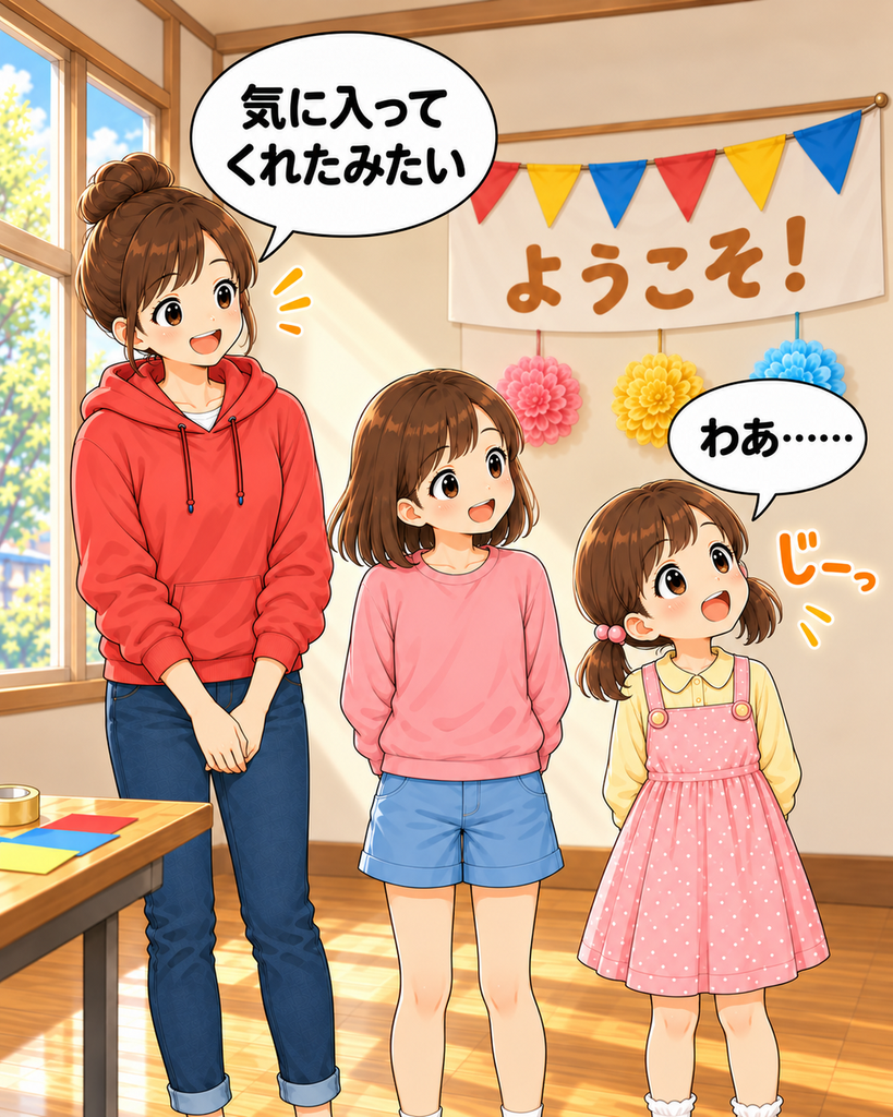 「飾りのある方向をじっと見つめる芽衣。その様子を見て、飾りを気に入ってくれたと安心する役野さん」
